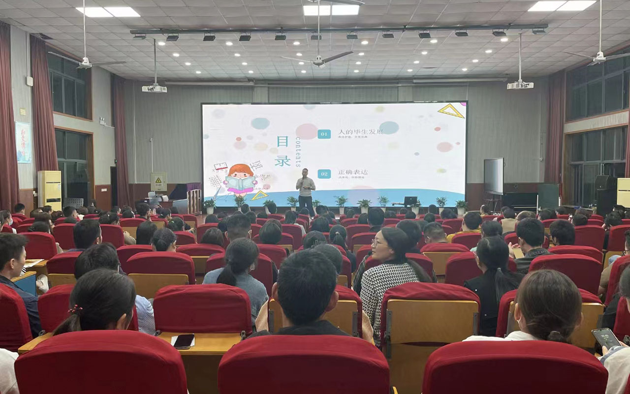 南岸雅戈尔小学