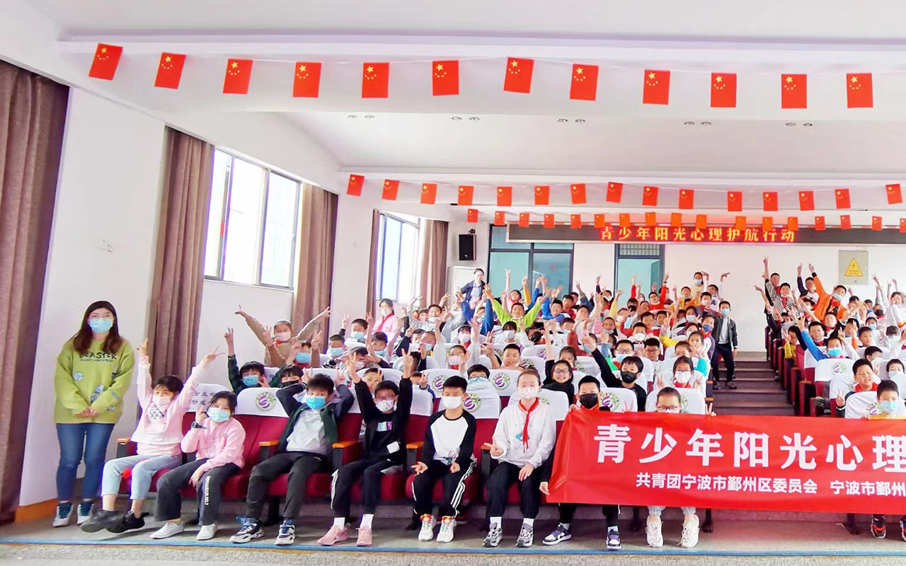 南岸青少年阳光护航